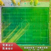 南京江北新区免费运动健身场所汇总（地址+开放时间）