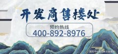 Vau Residence售楼处-Vau Residence(2025·最新)楼盘详情-房价-户型-图文介绍