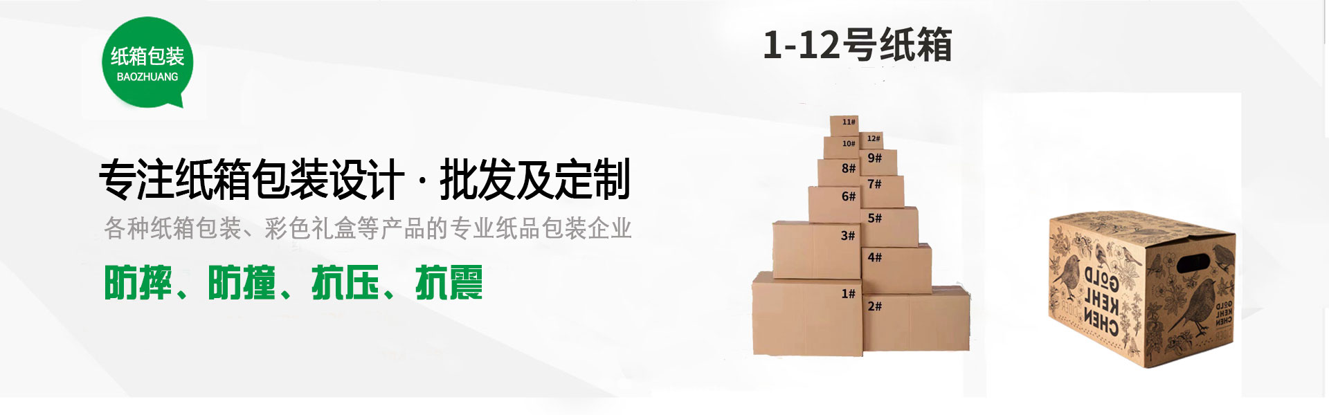 米兰APP挑战赛场，放松娱乐，精彩随时开启！